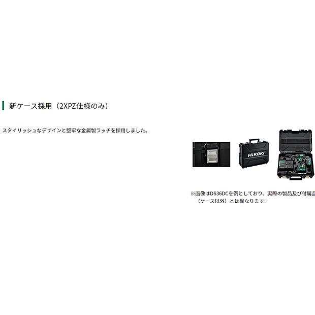 HiKOKI (ハイコーキ) 18V コードレスドライバドリル DS18DC(2XPZ)【蓄電池BSL36A18X 2個・充電器UC18YDL2・ケース】｜4840｜06