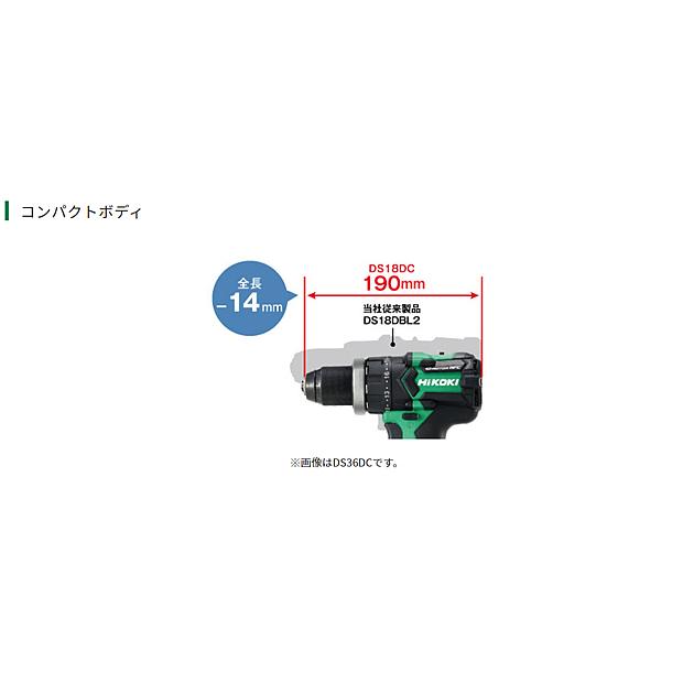 HiKOKI ハイコーキ 18V コードレスドライバドリル DS18DC (NN HiKOKI ハイコーキ 18V コードレスドライバドリル DS18DC (NN