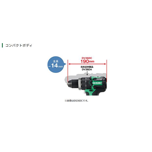 HiKOKI (ハイコーキ) マルチボルト(36V)コードレス振動ドライバドリル DV36DC(NN)【本体のみ】｜4840｜04