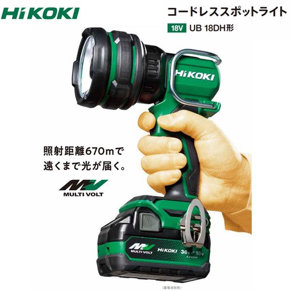 マルチボルト HiKOKI ハイコーキマルチボルト36Vコードレス マルチボルト HiKOKI ハイコーキマルチボルト36Vコードレス
