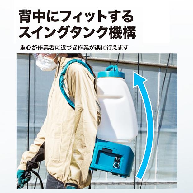 マキタ（makita） makita 18V 充電式噴霧器 MUS200DZ 本体のみ : 柴商