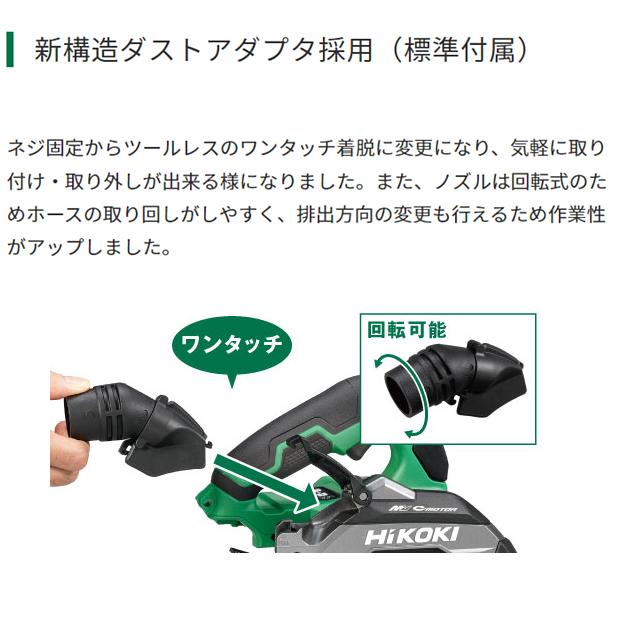 HiKOKI ハイコーキ 165mm 18Vコードレス丸のこ C1806DB (2XPZ HiKOKI ハイコーキ 165mm 18Vコードレス丸のこ C1806DB (2XPZ