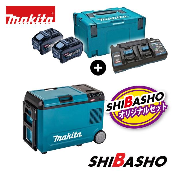 マキタ(makita) 充電式 保冷温庫 CW004GZ【青】/ O【オリーブ】+ パワーソースキットXGT6｜4840｜02