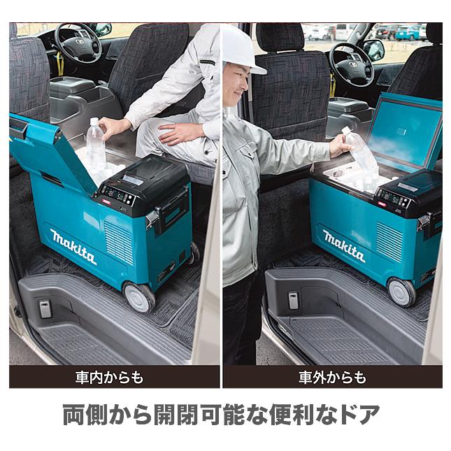 マキタ(makita) 充電式 保冷温庫 CW004GZ【青】/ O【オリーブ】+ パワーソースキットXGT6｜4840｜06