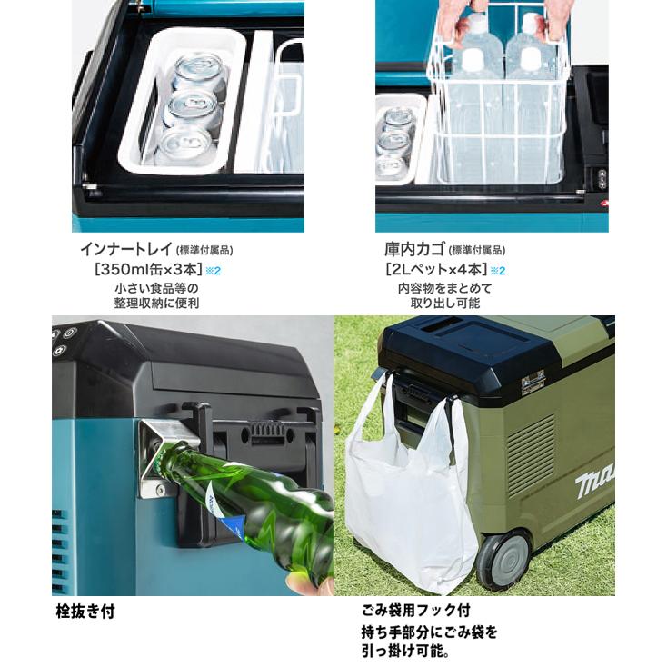 マキタ(makita) 充電式 保冷温庫 CW004GZ【青】/ O【オリーブ】+ パワーソースキットXGT6｜4840｜09