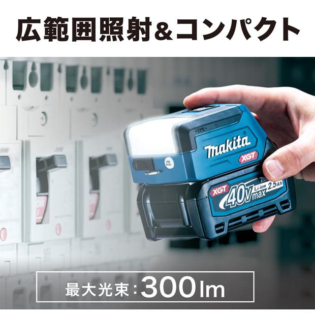 マキタ(makita) 18V/14.4V充電式ワークライト ML817【本体のみ】｜4840｜02