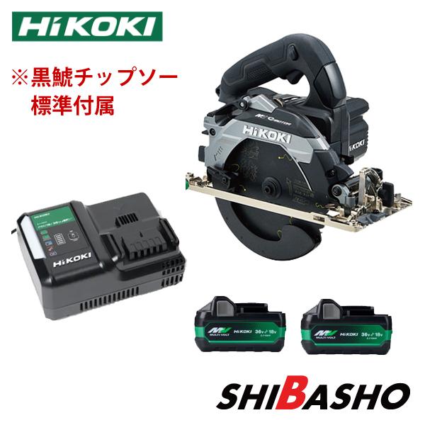HiKOKI ハイコーキ 165mm コードレス 丸ノコ C3606DB (2XPSZ HiKOKI ハイコーキ 165mm コードレス 丸ノコ C3606DB (2XPSZ