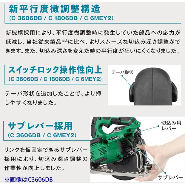 HiKOKI ハイコーキ 165mm コードレス 丸ノコ C3606DB (2XPSZ HiKOKI ハイコーキ 165mm コードレス 丸ノコ C3606DB (2XPSZ