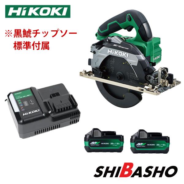 HiKOKI ハイコーキ 165mm コードレス 丸ノコ C3606DB (2XPSZ HiKOKI ハイコーキ 165mm コードレス 丸ノコ C3606DB (2XPSZ