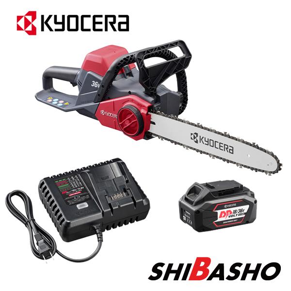 KYOCERA（京セラ） 充電式チェンソー DCS3640L2 電池パック DB3625L