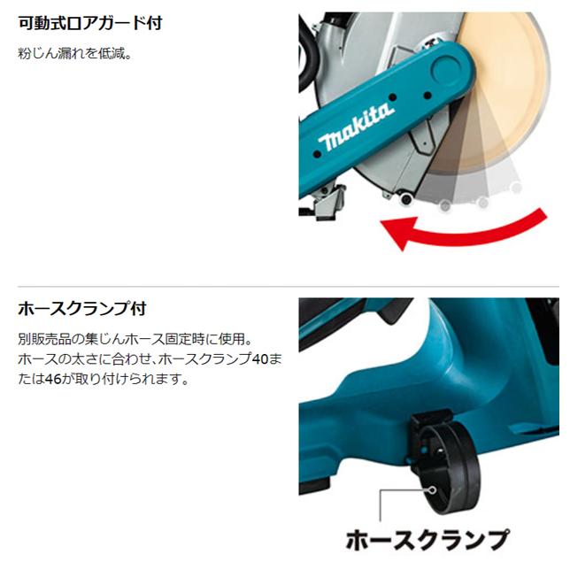 マキタ makita 80Vmax 355mm 充電式 パワーカッタ CE002GZ 本体 マキタ makita 80Vmax 355mm 充電式 パワーカッタ CE002GZ 本体