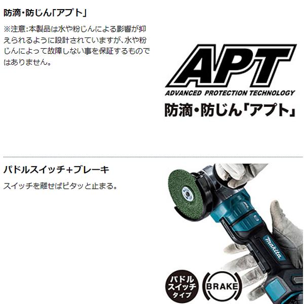 マキタ（makita） makita 40VMAX 100mm 充電式ディスクグラインダ