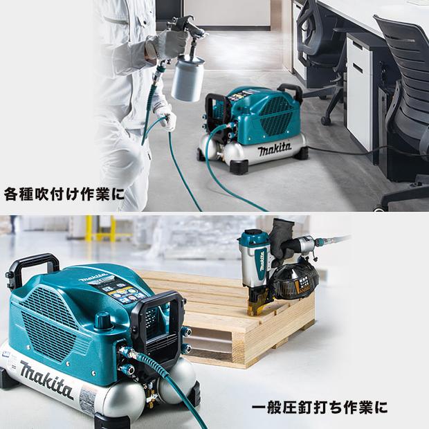 マキタ makita タンク容量11L 一般圧専用 エアコンプレッサ マキタ makita タンク容量11L 一般圧専用 エアコンプレッサ