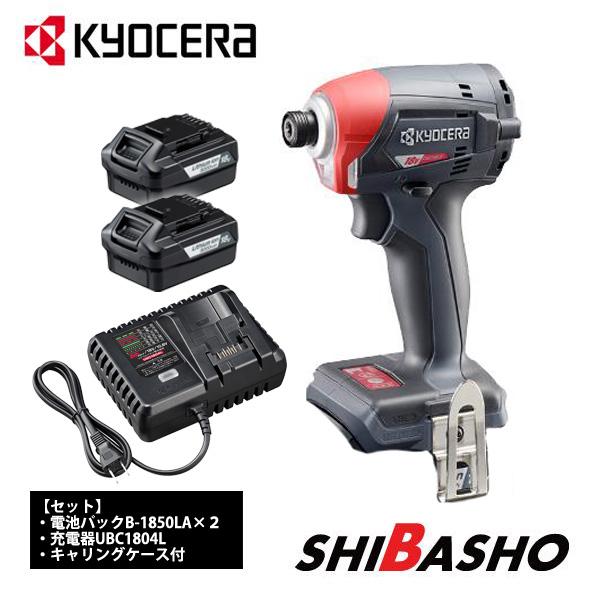 京セラ kyocera 旧リョービ 18V充電式インパクトドライバー DID183L5