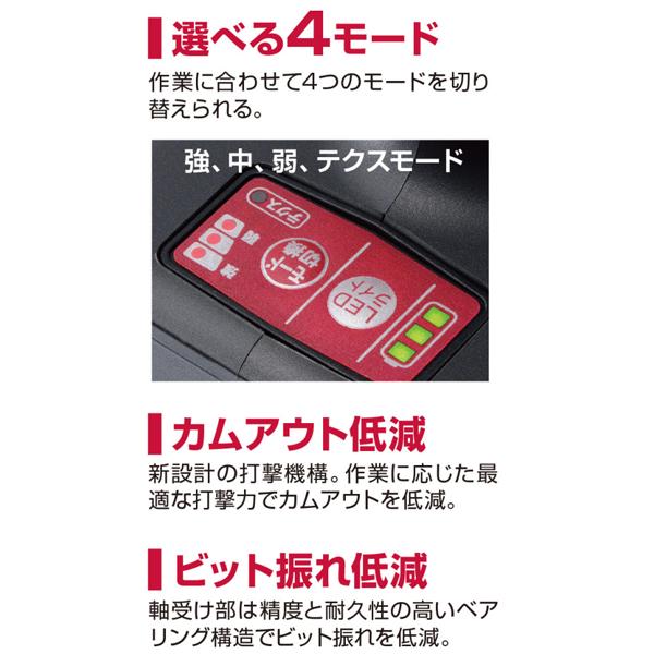 京セラ kyocera 旧リョービ 18V充電式インパクトドライバー DID183