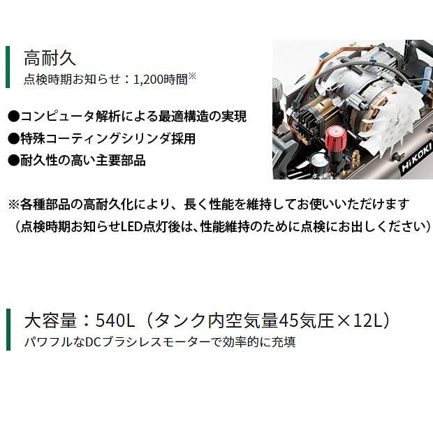 HiKOKI ハイコーキ タンク容量12L 高圧専用 エアコンプレッサ HiKOKI ハイコーキ タンク容量12L 高圧専用 エアコンプレッサ