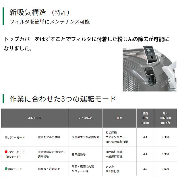 HiKOKI ハイコーキ タンク容量12L 高圧専用 エアコンプレッサ HiKOKI ハイコーキ タンク容量12L 高圧専用 エアコンプレッサ