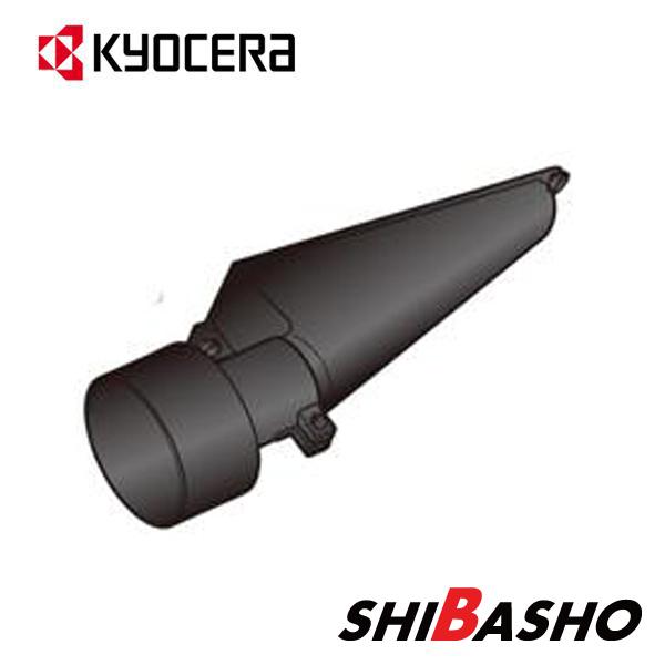 京セラ kyocera 自動カンナAAP120用集じんアダプターセット 60700897