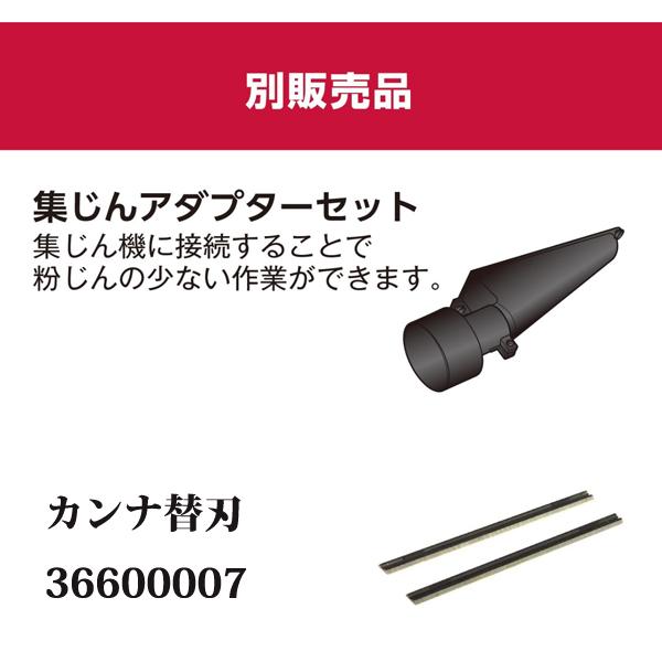 京セラ kyocera 自動カンナ AAP120 : 柴商SHIBASHOプライム店 京セラ kyocera 自動カンナ AAP120 : 柴商SHIBASHOプライム店