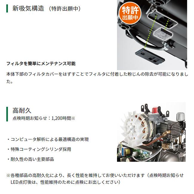 新品 HiKOKI/ハイコーキ 一般圧 エアコンプレッサー EC1245H3 (CN) ブラック 8L 低騒音 圧縮機フローティング機構 高圧エアコンプレッサ：EC1245H3(CTN)/(CS)/(CN)