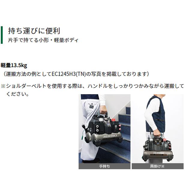 HiKOKI（ハイコーキ） タンク容量8L 一般圧専用 エアコンプレッサ