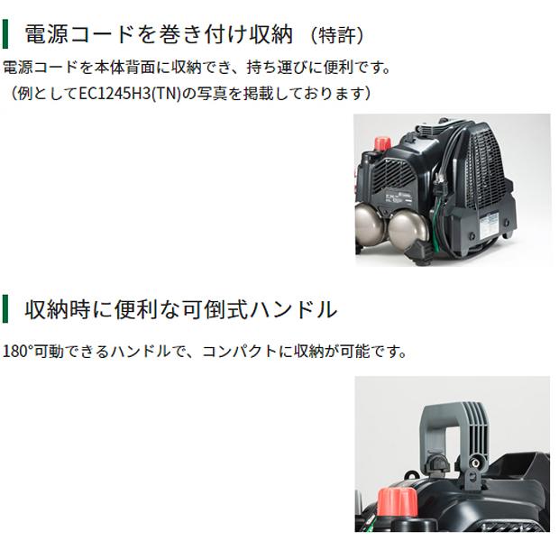 HiKOKI（ハイコーキ） タンク容量8L 一般圧専用 エアコンプレッサ