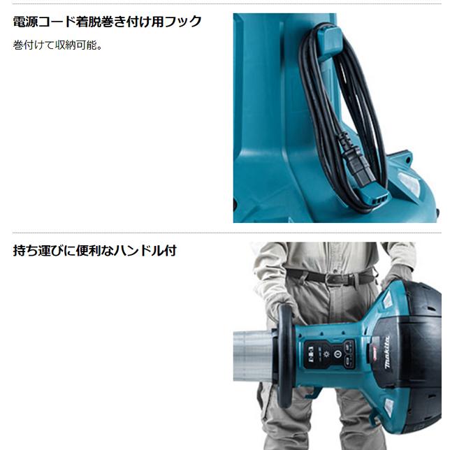 マキタ makita 40Vmax 充電式エリアライト ML010G_7