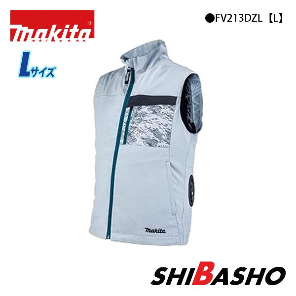 Makita 充電式ファンベスト FV213DZLN Lサイズ マキタ（makita） 充電式ファンベスト FV213DZ FV213DZN グレー 紺