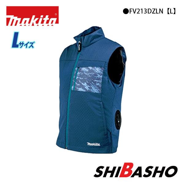 マキタ（makita） 充電式ファンベスト FV213DZ FV213DZN グレー 紺
