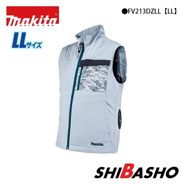 マキタ（makita） 充電式ファンベスト FV213DZ FV213DZN グレー 紺