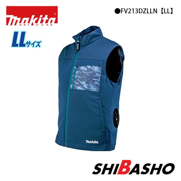 マキタ（makita） 充電式ファンベスト FV213DZ FV213DZN グレー 紺