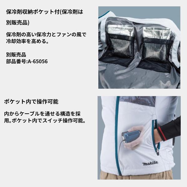 マキタ　充電式ファンベスト LLサイズ　FV213DZLLN マキタ（makita） 充電式ファンベスト FV213DZN（紺/3Lサイズ） : TOOL