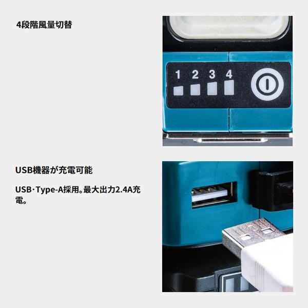 マキタ FV213D ＋ファンユニット＋バッテリーセット マキタ（makita） 充電式ファンベスト FV213DZ バッテリホルダA 14.4V
