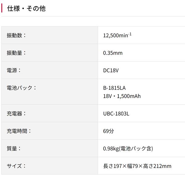 京セラ kyocera 充電式タイルパッチDTP180L1 : 柴商SHIBASHO 京セラ kyocera 充電式タイルパッチDTP180L1 : 柴商SHIBASHO