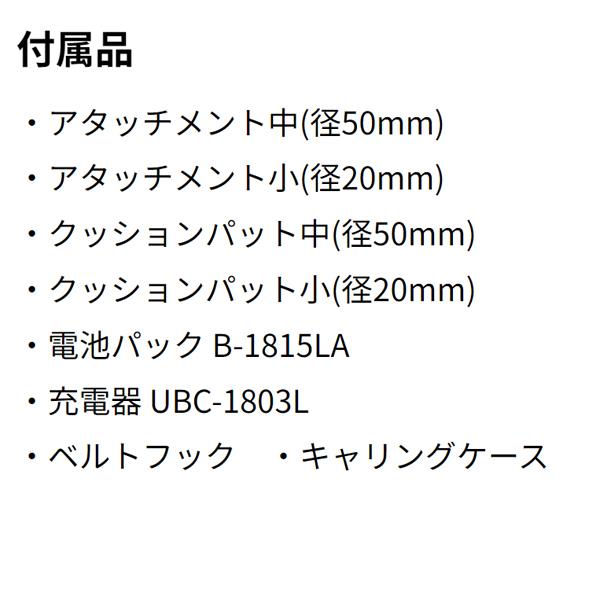 京セラ kyocera 充電式タイルパッチDTP180L1 : 柴商SHIBASHO 京セラ kyocera 充電式タイルパッチDTP180L1 : 柴商SHIBASHO