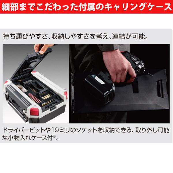 KYOCERA 京セラ kyocera 旧リョービ 18V充電式インパクト KYOCERA 京セラ kyocera 旧リョービ 18V充電式インパクト