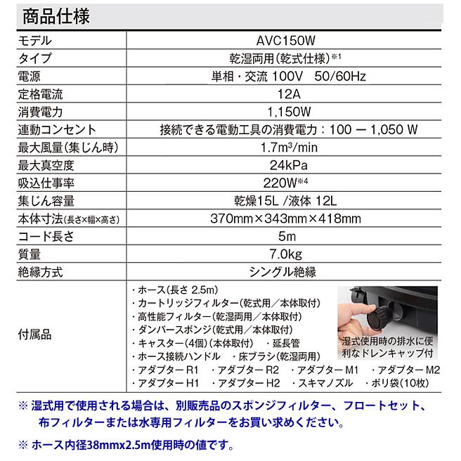 KYOCERA 京セラ kyocera 集じん機 乾湿両用 乾式仕様 連動 KYOCERA 京セラ kyocera 集じん機 乾湿両用 乾式仕様 連動
