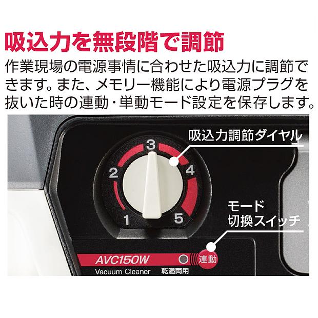 KYOCERA（京セラ） 集じん機 乾湿両用 乾式粉じん仕様 連動コンセント