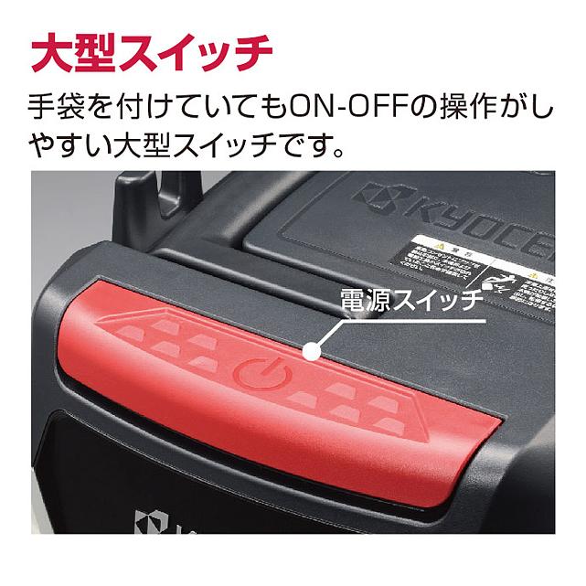 KYOCERA 京セラ kyocera 集じん機 乾湿両用 乾式粉じん仕様 連動 KYOCERA 京セラ kyocera 集じん機 乾湿両用 乾式粉じん仕様 連動