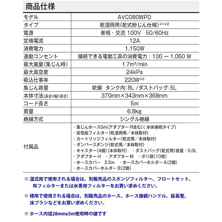 KYOCERA 京セラ kyocera 集じん機 乾湿両用 乾式粉じん仕様 連動 KYOCERA 京セラ kyocera 集じん機 乾湿両用 乾式粉じん仕様 連動