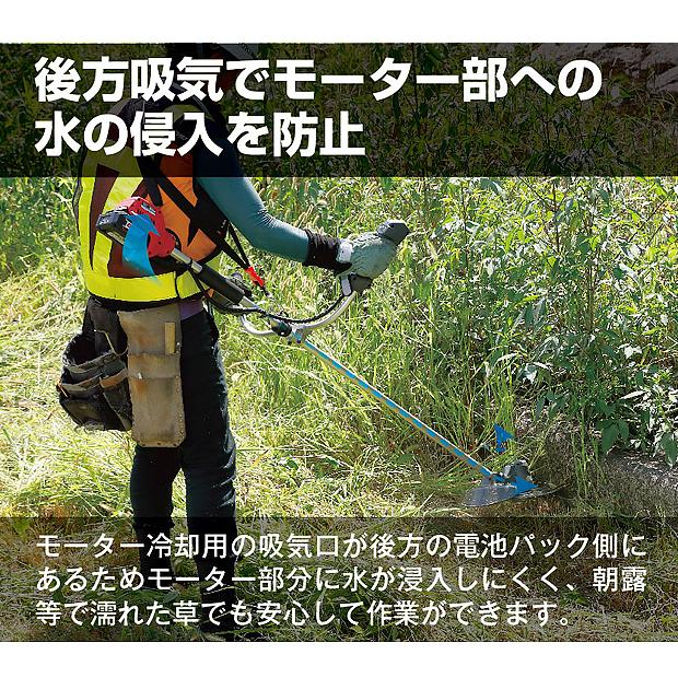 KYOCERA（京セラ） 旧リョービ 36V充 充電式刈払機 DK3601L2 電池