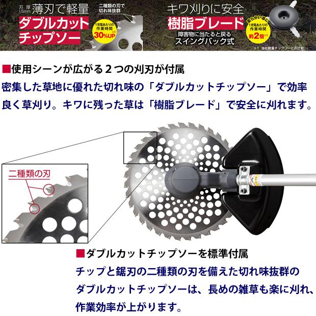 KYOCERA（京セラ） 旧リョービ 36V充 充電式刈払機 DK3601L2 電池