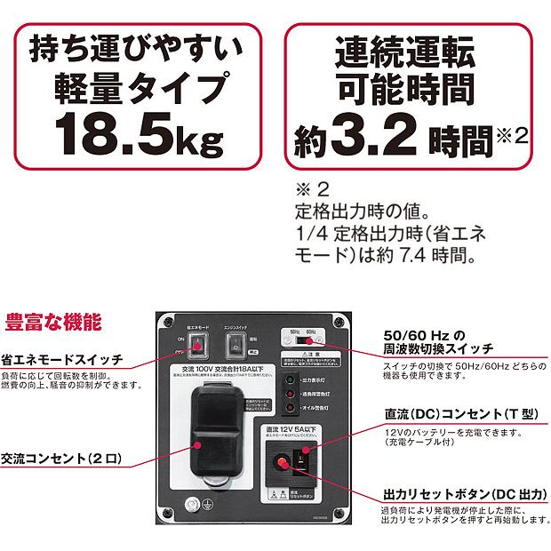 KYOCERA セール中 京セラ kyocera インバーターエンジン発電機 KYOCERA セール中 京セラ kyocera インバーターエンジン発電機