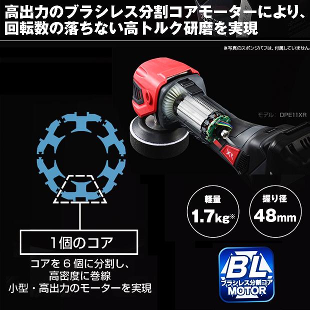 KYOCERA 京セラ kyocera 旧リョービ 18V 充電式ポリッシャー KYOCERA 京セラ kyocera 旧リョービ 18V 充電式ポリッシャー
