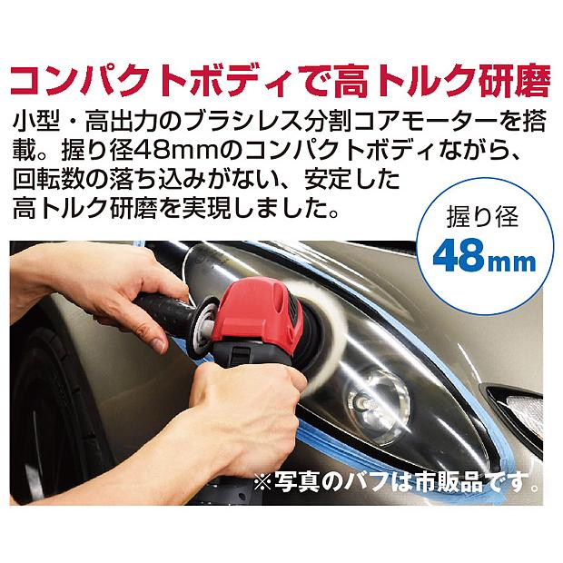 KYOCERA 京セラ kyocera 旧リョービ 18V 充電式ポリッシャー KYOCERA 京セラ kyocera 旧リョービ 18V 充電式ポリッシャー