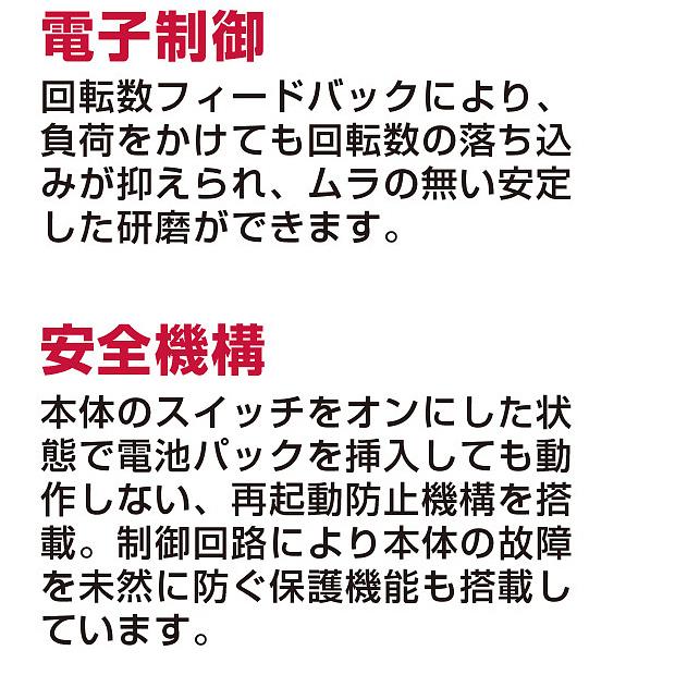 KYOCERA 京セラ kyocera 旧リョービ 18V 充電式ポリッシャー KYOCERA 京セラ kyocera 旧リョービ 18V 充電式ポリッシャー
