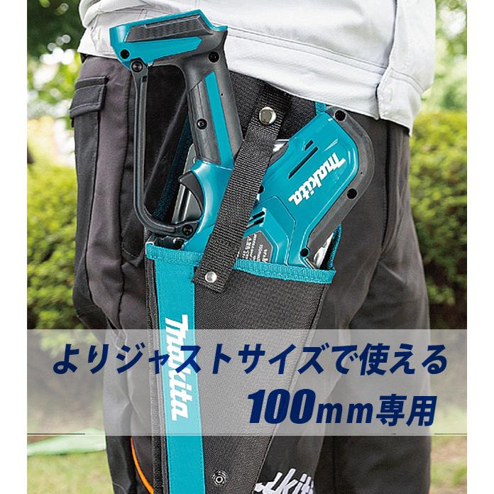 マキタ（makita） 充電式ハンディソー用ホルスタ 100mm専用 A-75166