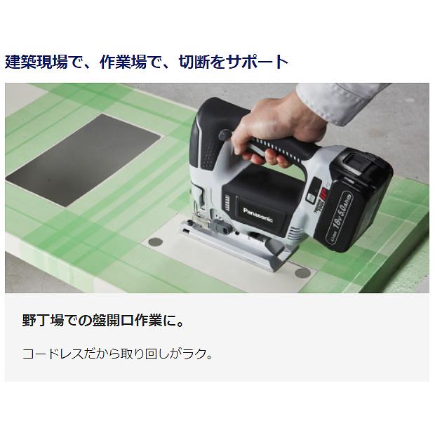 Panasonic パナソニック panasonic 充電ジグソー EZ4550 黒 本体 Panasonic パナソニック panasonic 充電ジグソー EZ4550 黒 本体