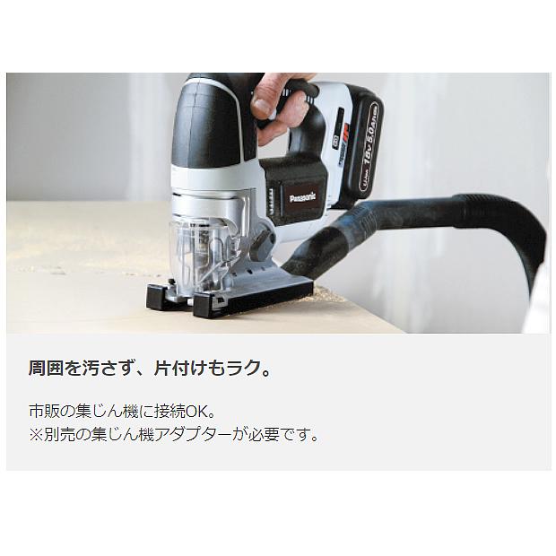 Panasonic パナソニック panasonic 充電ジグソー EZ4550 黒 本体 Panasonic パナソニック panasonic 充電ジグソー EZ4550 黒 本体