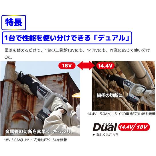 Panasonic（パナソニック） 充電レシプロソー EZ45A1 黒 本体のみ